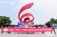 TCL904天猫超级品牌日火热来袭,中国男篮得分就免单!