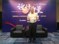 金牌厨柜潘孝贞:量体裁柜解决中国厨房痛点 引领厨房新革命