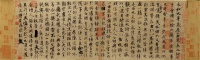 汇明A+墙布复刻《兰亭序》:门庭隽永 一派风流