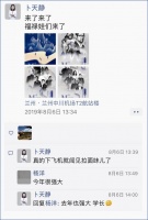 你打卡的网红店都是她设计的！这个女设计师为何如此逆天