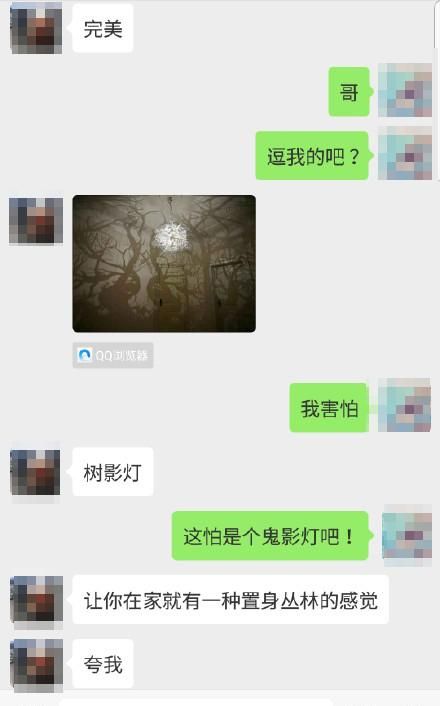 这个“直男审美”的地毯，看过的网友都说丑！