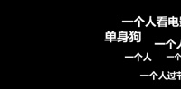 独居更容易失眠吗?