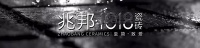 1018 | 为你转变，初心不变，简爱从此演绎