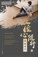 得高软木年即将盛大启幕，匠心手作让艺术与快乐不期而遇