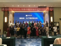 阔叶黄檀雅居生活东林书院：亮剑华东，重磅出击