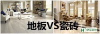 伊莎贝尔丨那些坚持用瓷砖的,看看后不后悔?