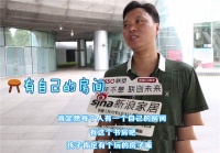 用心与生活对话,中国联塑质造美好生活