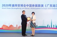 海尔物联网中央空调即将入驻2020迪拜世博会中国馆