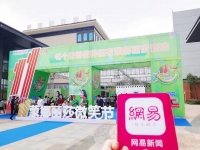 微笑节贵阳站 | 胡66新歌首唱,超嗨现场点燃微笑正能量