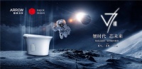箭牌智能马桶V7碟——体验当下,感受未来