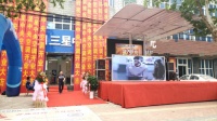 喜讯,三星中央空调河北邢台宁晋县晶龙街专属店开业啦!