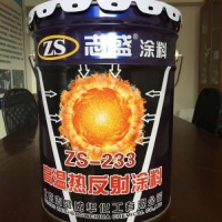 国庆前新型陶瓷隔热防腐高温涂料技术创新有重大突破