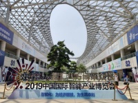 2019智博会看点|德方携智能马桶尽显健康智能风采