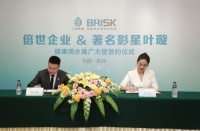 倍世企业签约著名影星叶璇为行业代言