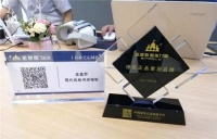 圣堡罗配置产品“身份证”,一品一码杜绝假冒伪劣