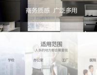 还在纠结饮水机什么牌子好?浩泽直饮净水器独占市场高地