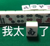 压力山大,这届年轻人太南了