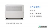 网友说博沃纳是加湿器界爱玛仕,技术小哥哭了