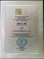 环保设计领跑者!业之峰为啥屡获设计大奖?