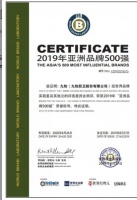 中国品牌闪耀世界!九牧荣膺卫浴行业亚洲第一