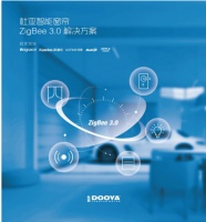 从明星单品到全屋智能,跨品牌抱团交付或成行业趋势