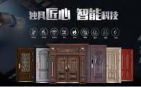 财乐门智能安全门:打开未来的财富之门