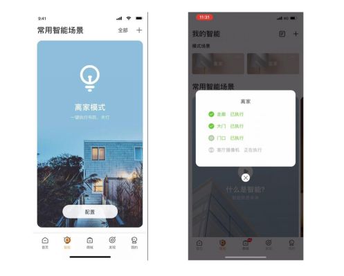 萤石云视频APP 5.0版本上线 全新升级简单易用