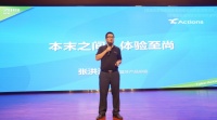 火爆的 TWS 蓝牙市场,炬芯在追求什么?