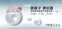 为什么都选欧陆抗菌吊顶?欧陆美居签约多家国内大型工程