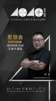 郑直 | 350平米青岛绿城玫瑰园轻奢主义别墅设