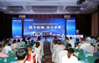 2019欧仕莱新品发布会杭州举行 开启整体软装新时代