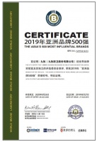中国骄傲!九牧荣膺厨卫行业亚洲第一品牌