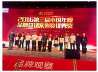 欧派衣柜获中国年度品牌营销案例奖“双料王”