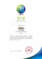 中家院权威认证 苏宁极物小Biu厨余垃圾处理器:A级好产品