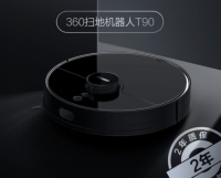 360扫地机器人T90是否值得买?看完这份资料就知道了