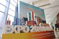 迪拜世博会广东站路演举办,箭牌卫浴等中国品牌齐助力