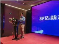 施诺中国 | 环境智能 舒适新未来财富私享会圆满举行!