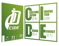 CIDE全新理念：设计燃起的光，将照亮整个展会