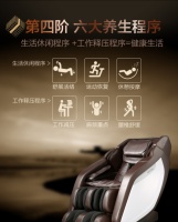 又是一年中秋时,健康好礼按摩椅受热捧
