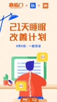 20岁的年龄,60岁的脊椎?这3类年轻人有救了!