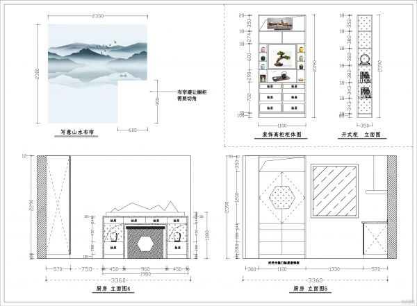 《东方雅韵》平面图