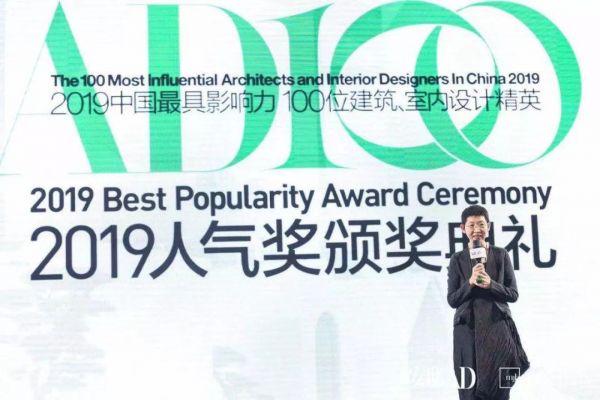 AD100最受大众喜爱的中国建筑、室内设计选出来了！