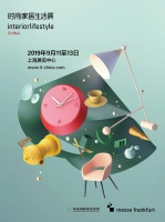 It’s My Lifestyle!2019上海时尚家居生活展焕新启航
