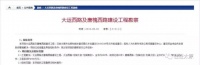 太原南部拟建设两条道路