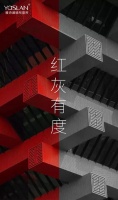 【YASLAN】高级灰+中国红,惊艳的中国美学