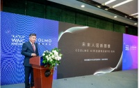 五项国际领先技术,COLMO在世界人工智能大会领跑AI家电创新