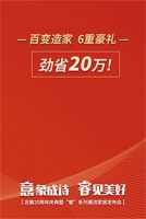 “意”象成诗“睿”见美好