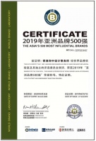 CCD郑中设计荣登亚洲品牌500强!