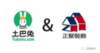 先装修后支付,正聚装饰联合土巴兔为业主提供最强保障