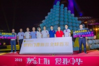 点亮东方明珠,世豹门窗系统新品全球首发!
